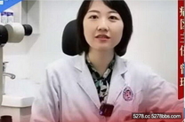 最新門事件 湖南某醫院副院長祖XX與副主任曾X偷情出軌視頻