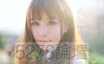 上海淘女郎 Mira醬 (10P)