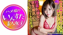 [中文字幕] 413INSTC-306 【大人魅力】學生男友×社會人痴女 禁斷的私密SEX！逆向援交！？色情熟女溫柔照顧低年齡肉棒…無套插入內射絕頂