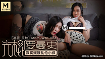 國產華語自拍傳媒 寂寞嫂嫂亂倫小叔-凌薇 艾秋