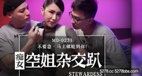 國產自拍AV 痴女空姐雜交趴_不要急馬上就輪到你 季妍希