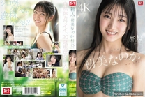 新人美女素人？才華洋溢的人嗎？初美なのか