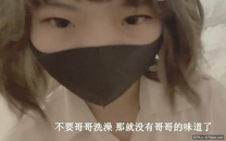 淫娃蘿莉 最新極品淫娃網紅美少女▌鈴木君 ▌劇情淫欲表妹 暑假亂倫之旅 哥狠狠肏我白虎嫩鮑深嘗肉棒