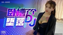 國產華語自拍傳播 墮落豪乳誘惑 爆操全身狂野紋身DJ女神覺醒 高清