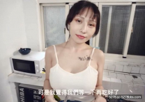 杏吧&天美傳媒聯合出品吃不完的早餐-那些年的起床操-與大奶子女友打個晨炮