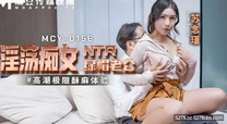 華語自拍AV   淫蕩痴女NTR綠帽老公-蘇念瑾