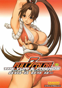 格鬥天王7 The Yuri & Friends Full Color 7(saigado) 21p