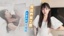 不思進取的廢青弟弟 為報答養育恩 - 竟無套內射親姐姐