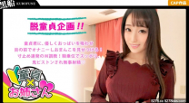 蓮實克蕾兒 AV女優童貞陰莖淫亂女神的性行為