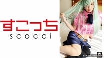 中出嚴選美少女角色扮演...