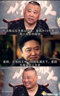 其实好功夫都是练出来的～比如“杨过”和“段王爷”～