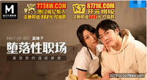 國產華語自拍傳媒 清潔媛的淫欲誘惑-夏晴子