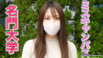 FC2PPV 3153939 消されちゃいました『凍結復活』本物の『準ミスキャンパス』FC２に再降臨！！、あの正真正銘の有名大学の本物の『準ミスキャンパス』に、ディープ＆フェラ、、、超絶綺麗な顔立ちは必見、中出[有]