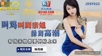 國產華語自拍傳媒 叫雞叫到親姐操到高潮-林鳳嬌