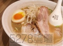 台北 麵屋輝TERU(麺や輝) 松江南京