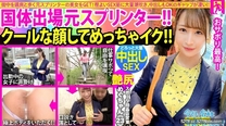 原短跑美女OL美腿美臀SEX今天不偷懶嗎？ 58 in目黑