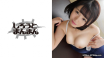 下半身摩擦連續中出