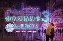 國產華語自拍 東京愛情故事之告白-陳圓圓