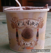 西螺 醬油冰淇淋