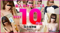 10musume 021124_01 天然むすめ 021124_01 素人娘オムニバス2023 BEST Vol.1酒井まみ 安芸美咲 広田恵里佳 藤田留美 藤井詩織