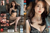 [中字馬賽克破解]電撃轉移 麥當娜專屬 美之嶋惠理成為成熟女性的進化 激情中出3連發