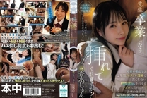 [中文字幕] 老師，畢業後能插入我嗎？和可愛的學生維持了2年的口交關係，互相挑逗，畢業後直接去汽車旅館，慾望爆發，在制服中出個不停 香水純