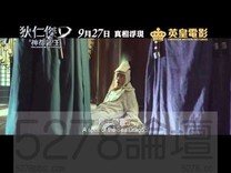 狄仁傑：神都龍王 上映日期：2013/10/04