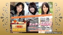 Gold Pack 生中出20歲