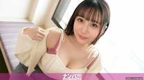 200GANA-3074 マジ軟派、初撮。 2071 めっちゃ美巨乳！ニコニコ明るい女子大生あんなちゃんを新宿でナンパ！彼氏以外には触らせたことないって・・・！？こんな美巨乳！触らないともったいない！ちょっと触っただけで震...