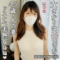 無修正完全素人美熟女45歲人妻瞞著丈夫著迷色情妖豔淫亂的樣子快感精液洩漏