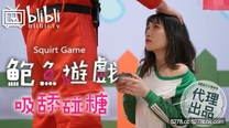 國產華語自拍傳播   鮑魚游戲之吸舔碰糖極品巨乳女神的淫亂遊戲性體驗 高清