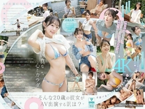 新人NO.1 STYLE 白花にあAV出道“我成為AV女優的理由”