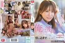 [中文字幕]  住在隔壁的太過可愛的女大學生竟然失憶了！？讓她相信「我是你的男友！！」盡情地發洩性慾！！ 未步奈奈