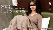 直達酒店見面就能上床素人娘 – 野田圭