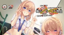 鈴木みら乃 petit 俺が姪（かのじょ）を○す理由（わけ） 三日目 彼女が心を閉ざした日
