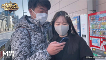 國產華語自拍傳媒 兔子先生番外篇 約會女生 沙耶香