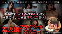 偷拍素人娘私人手淫part04