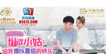 國產華語自拍傳媒 縱慾小姑給我難以置信的快樂-莉莉