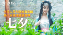 國產華語自拍最新上映新人童顏美女  潘甜甜高清
