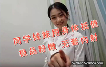 【露臉嫩妹】年輕的妹子就是嫩 一碰就出水裹緊肉棒無比濕滑 後入夾著無套內射