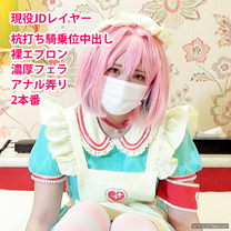 大量中出2本番杭打騎乗位暴發中出巨乳搖晃裸體圍裙陰道深處大量射精！