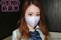 美人社長好色美屁無修正中出