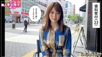 420HOI-237 miya(23) 素人ホイホイZ・美少女・清楚・色白・歯科受付・23歳・彼氏ナシ・オナニー・ハメ撮り・ドキュメンタリー・個人撮影 (酒井莉乃)