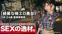 窈窕美乳超正醫療事務員欲求不滿AV出演[有碼高清中文字幕]