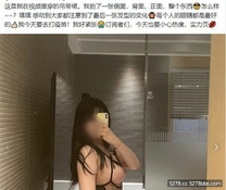 換妻俱樂部 極品巔峰人妻『聯播女孩』完美酥胸翹臀被爆操 淫亂韻事 巔峰開局篇 高清
