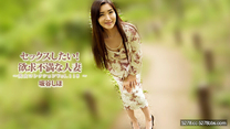 想做愛欲求不滿人妻～美女收藏Vol.118～ – 坂谷しほ
