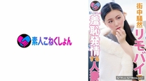 美人妻子羞恥美乳×巨屁悶絕飢餓的身體
