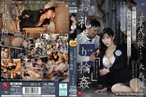畢業典禮之後嚴厲指導女教師充滿感謝和憎恨的輪● 大島優香