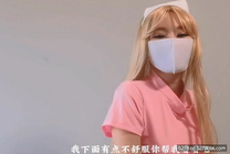 情慾四射推特網紅尤物▌甜心寶貝 ▌護士兄妹篇 制服誘惑深入檢查 足交表哥狂轟鮮嫩白虎蜜穴激射
