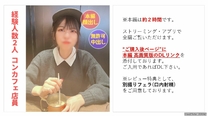 【無】【完全露臉】（20）可愛又傲慢口交（口內射精）